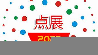 2023杭州展會排期（杭州展會2021年3月時間表）