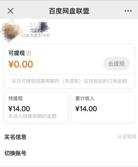 掙錢app排行榜（十大掙錢app排行榜）