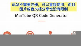 付費(fèi)鏈接生成平臺（付費(fèi)鏈接生成平臺下載）