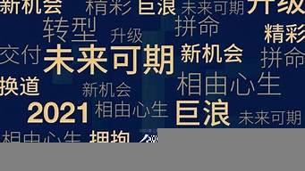 用一個詞形容銷售這個職業(yè)（用一個詞形容銷售這個職業(yè)的人）