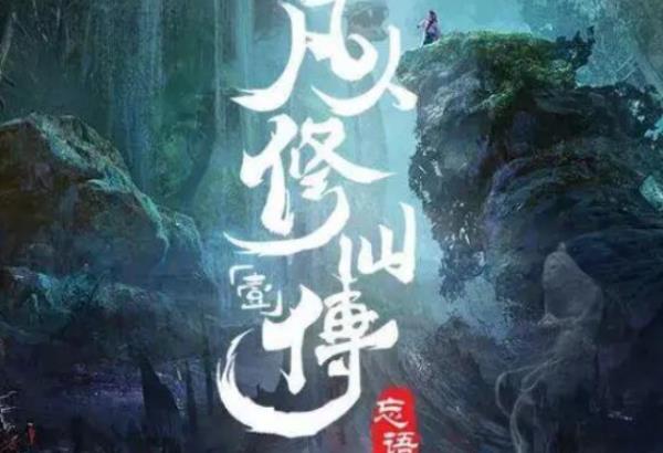 電視劇原著小說(shuō)排行榜（電視劇原著小說(shuō)排行榜最新）