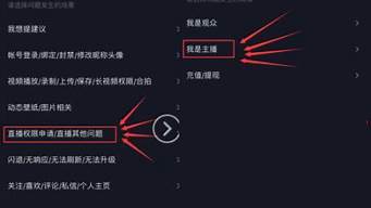 抖音公會(huì)入駐申請(qǐng)流程（抖音招商團(tuán)長(zhǎng)入駐流程）