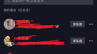抖音拉黑了為啥還能關注（被對方拉黑刪除教你一招挽回）