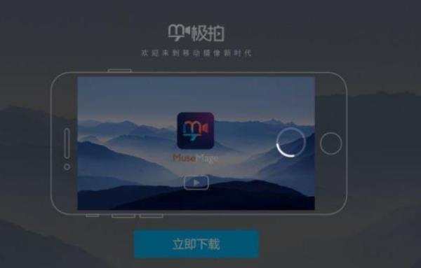 ios拍照軟件排行榜（ios拍照軟件排行榜下載）