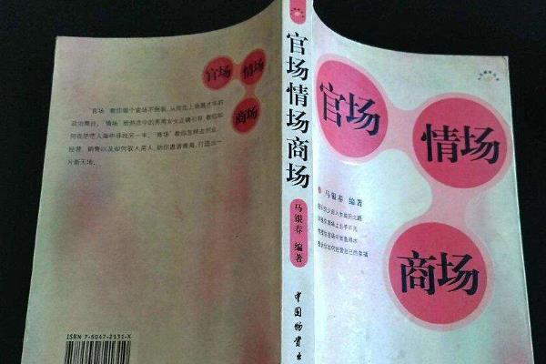 yy都市小說排行榜完本（yy都市小說排行榜完本推薦）