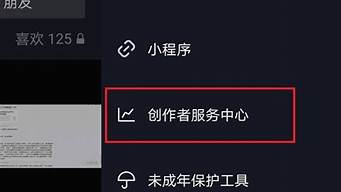 抖音交5000保證金怎么退款（抖音交了5000保證金,怎么退）