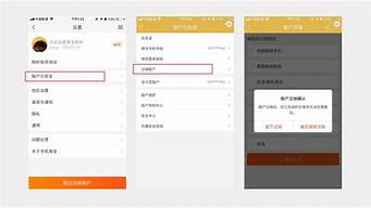 賬號(hào)回收app（賬號(hào)回收是什么意思）