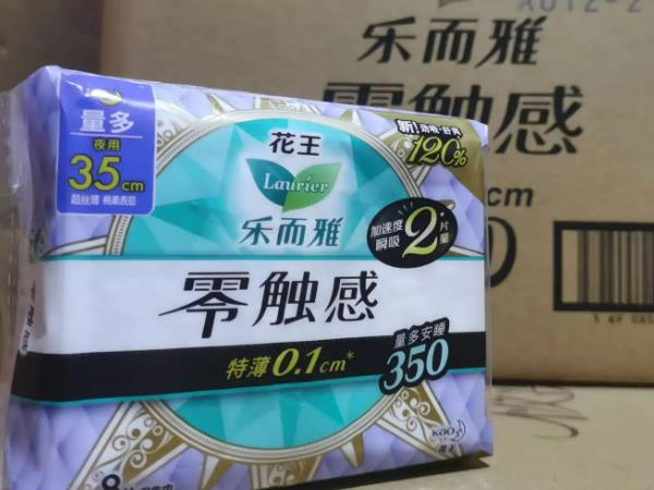 進口衛(wèi)生巾品牌排行榜（進口衛(wèi)生巾品牌排行榜最新）