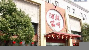 杭州最好吃的外賣店（杭州最好吃的外賣店在哪里）