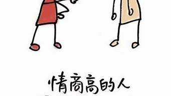 高情商幽默的語(yǔ)句（高情商幽默的語(yǔ)句有哪些）