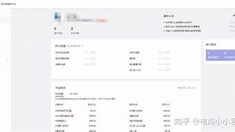 快手公會入駐入口（快手公會入駐入口是什么）