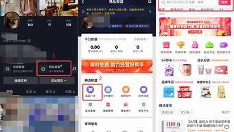 抖音商品櫥窗選品廣場(chǎng)（抖音商品櫥窗選品廣場(chǎng)免費(fèi)申樣出現(xiàn)手機(jī)號(hào)錯(cuò)誤什么原因）