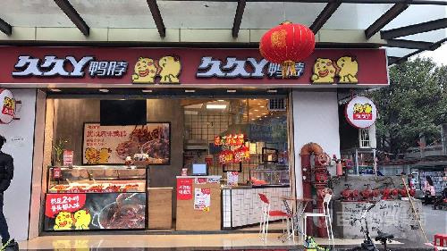 杭州熟食鹵味批發(fā)市場（杭州熟食鹵味批發(fā)市場地址）