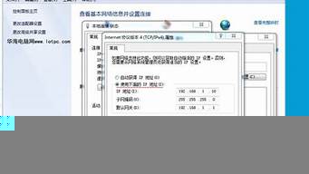 如何搜索網(wǎng)絡(luò)ip地址（如何搜索網(wǎng)絡(luò)ip地址設(shè)置）