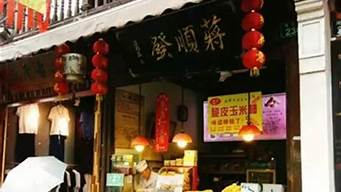 杭州知名小吃店有哪些（杭州知名小吃店有哪些店）