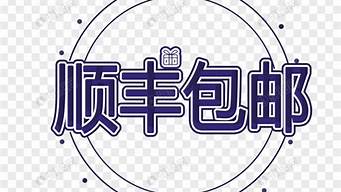 一件不包郵兩件包郵怎樣設(shè)置（一件包郵一件不包郵怎么設(shè)置包郵）