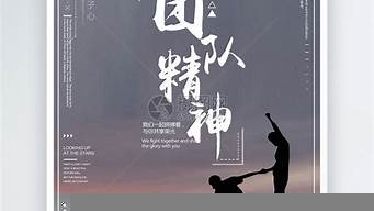 項(xiàng)目團(tuán)隊(duì)精神內(nèi)涵包括（項(xiàng)目團(tuán)隊(duì)精神內(nèi)涵包括哪些方面）