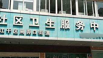 杭州衣之家閘弄口店（杭州衣之家閘弄口店電話）