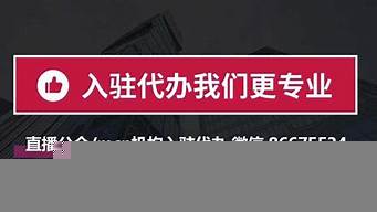 抖音公會入駐申請入口官方（抖音公會入駐條件和入駐流程）