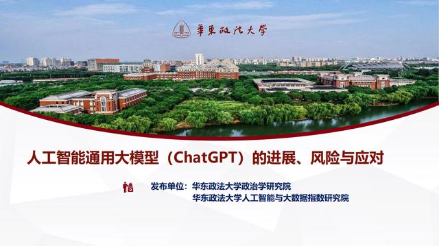 人工智能技術(shù)并非新鮮事物，ChatGPT為何如此火？