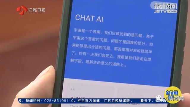 內(nèi)容的搬運(yùn)工還是“掛羊頭賣狗肉”？記者體驗(yàn)“仿版”ChatGPT