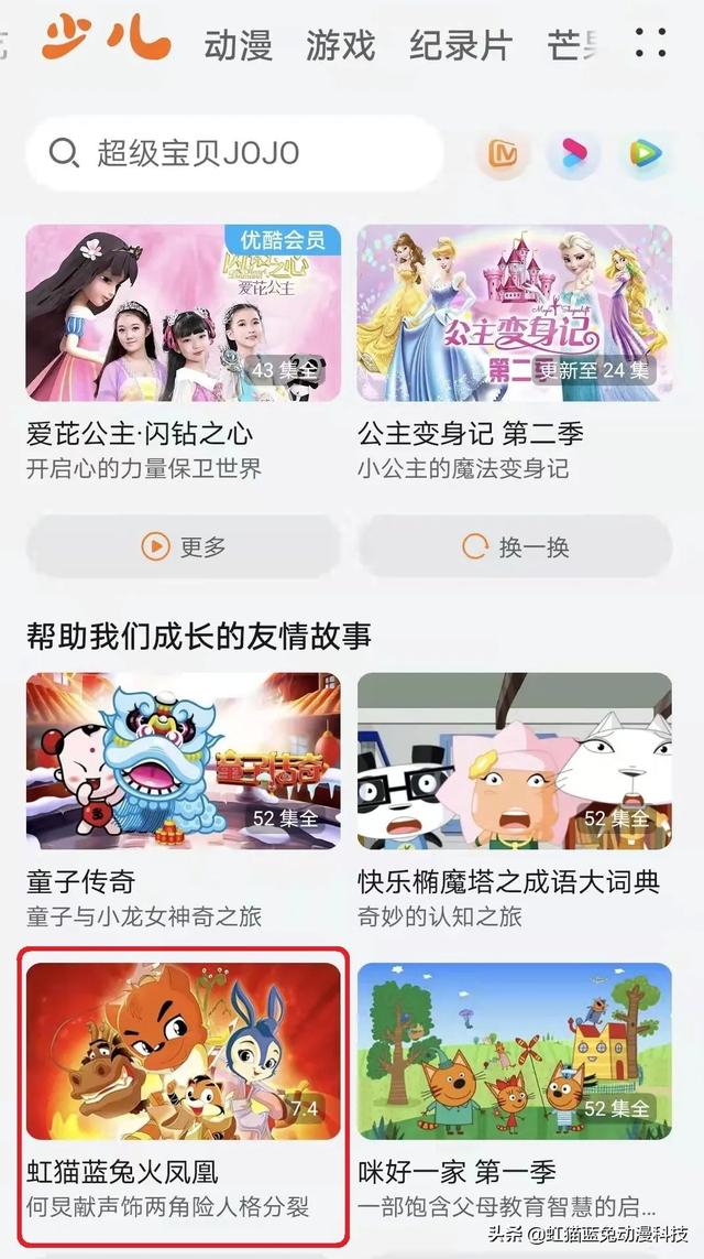 百看不厭的國漫精品！這些武俠動(dòng)畫你看過幾部？