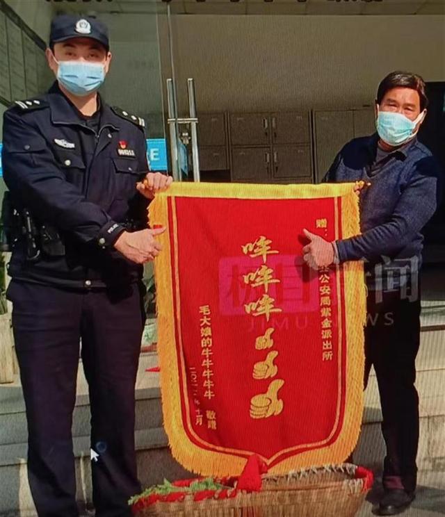 民警幫村民找回五頭公牛，牛主人送來(lái)“最牛錦旗”，落款：牛牛牛牛牛敬贈(zèng)