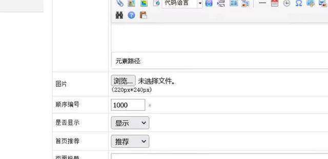 谷歌禁用Flash導(dǎo)致文件無法上傳解決辦法（2023年版）