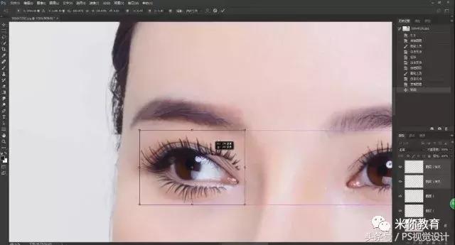 利用PS給眼睛添加眼睫毛，提升人物美感氣質(zhì)！