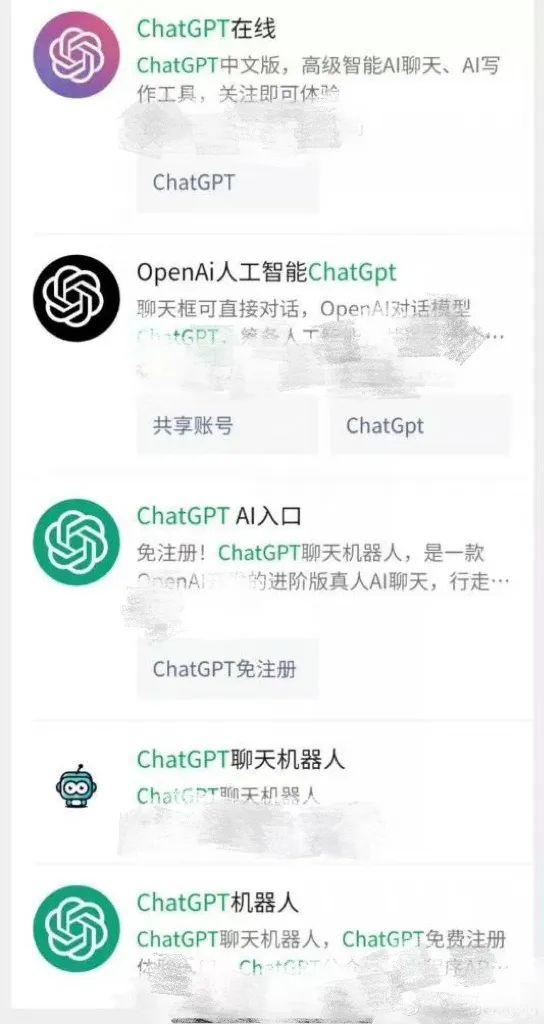 ChatGPT好玩，也有幾件事需當(dāng)心