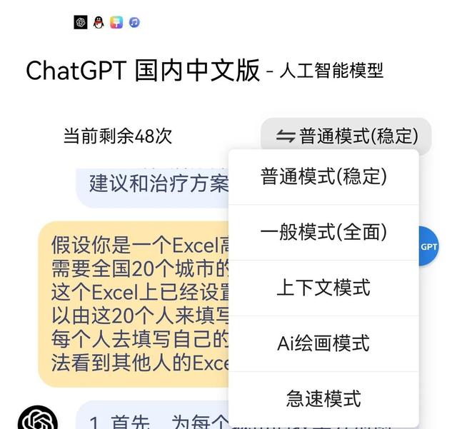 用上chatGPT后，效率百倍提升，但我卻更忙了。