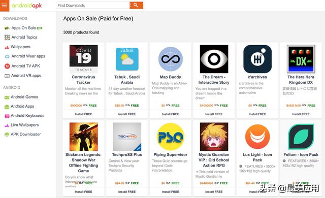 收藏這 12 個(gè)網(wǎng)站，國(guó)內(nèi)找不到的 APK 隨便下
