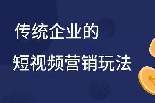 抖音同城推廣怎么做